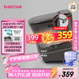 蓓慈(beici)泡脚桶杀菌足浴盆自动加热暖脚按摩理疗洗脚盆足浴桶送父母男女友年货生日情人节礼物M2Pro