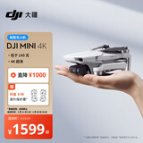 大疆 DJI Mini 4K 超高清迷你航拍无人机 轻型无人机 三轴机械增稳数字图传 新手入门级长续航遥控飞机