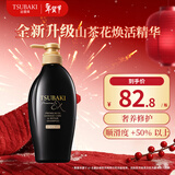 丝蓓绮（TSUBAKI）沁耀臻致奢养修护洗发露450ml滋养修护洗发水柔软顺滑清洁芳香