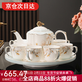 言则骨瓷可旋转水具茶具茶壶茶杯套装开业乔迁送礼轻奢高档礼盒 【骨瓷】枝满玉兰套装-木质礼盒