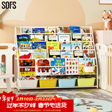 SOFS儿童书架绘本架简易落地宝宝小书柜铁艺幼儿置物架书本玩具收纳架 XXL码 (5+1)层 4盒白黄蓝绿