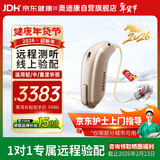 奥迪康oticon智能降噪隐形助听器丹麦芯片老年人年轻人耳聋耳背Jet1mini