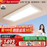 好太太电动晾衣架隐形晾衣机阳台全自动智能照明隐藏式升降晾衣服架 D-3188T: 极薄全屏LED+4晾杆