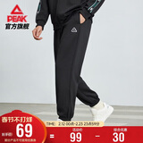 匹克运动裤男冬季宽松跑步针织长裤户外潮流百搭裤子男休闲裤DF343120