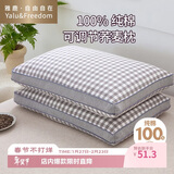 雅鹿·自由自在纯棉荞麦枕头100%全荞麦皮壳可调节枕芯护颈椎枕头成人专用只格灰