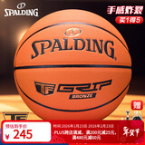 斯伯丁（SPALDING）篮球经典掌控系列比赛耐磨室内外通用七号成人篮球77-870YREV1
