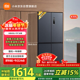 米家小米430L十字门冰箱一级变频家用超薄除菌净味京东自营官方正品BCD-430WMSA国家补贴