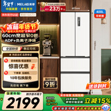 美菱（MeiLing）无忧嵌400L法式多门冰箱小户型家用底部散热超薄窄门嵌入式一级能效变频BCD-400WP9CZX国家补贴