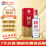 泸州老窖 国窖1573 2021年 浓香型白酒 38度 500ml 单瓶 陈年老酒新年礼物