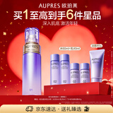 欧珀莱时光锁精华水清爽型 紧致提拉抗皱保湿护肤品 情人节礼物送女友