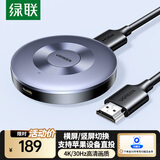 绿联手机无线投屏4K高清视频同屏器HDMI传输接收器适用苹果华为小米手机电脑接电视显示器投影仪45170