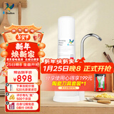 道尔顿（Doulton）净水器家用直饮 厨房自来水龙头过滤器矽藻陶瓷净水机超滤不用电无废水台上式 D-CP101