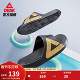 匹克态极拖鞋男鞋夏季外穿运动拖鞋篮球防滑凉拖女款户外沙滩鞋涉水鞋 【男款】撞色-黑色/金色 41