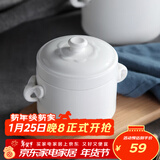 Remec金禹瑞美纯白小象双耳双盖炖盅1个装1100ML隔水炖碗鸽子炖盅 