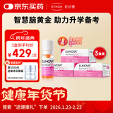 史达德(STADA)德国进口 维生素b12能量30瓶*3盒学生备考提神解困