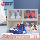 爱丽思（IRIS）塑料鞋盒透明大号AJ球鞋鞋柜防尘防潮鞋架可叠加鞋子收纳盒 4个装