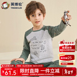 英博伦儿童内衣套装莱卡棉男童秋衣秋裤大童男孩睡衣大童棉毛衫校服神器 85277灰绿 150