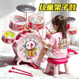 鑫思特（XST）加大号架子鼓儿童玩具爵士鼓组装敲打鼓3岁8女孩打击乐器生日礼物