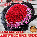 幽客玉品情人节鲜花速递红玫瑰花束表白送女友老婆生日礼物全国同城配送 33朵红玫瑰花束