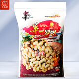 大禹花生种子原种新品种红皮产高农科院黑花生种籽批发四粒山东本地 华一罗汉果花生种子 10kg/袋