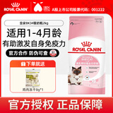 皇家猫粮K36BK34幼猫猫粮蓝猫幼猫通用猫粮12月龄幼猫粮奶糕猫咪 BK34猫奶糕2kg