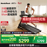 爱康（ICON）跑步机家庭用可折叠降噪减震走步机爬坡跑步机室内健身房器材 Nordictrack T7