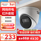 HIKVISION海康威视监控摄像头200万室内外监控器拾音红外夜视可录音半球poe供电手机远程 T12HV3-IA 2.8MM