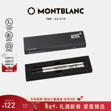万宝龙MONTBLANC大班162签字笔专用黑色笔芯2支装F105166/128224