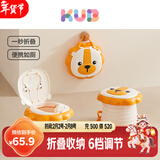 可优比（KUB）儿童折叠马桶外出携带便携式小马桶尿壶盆旅行车载旅游宝宝坐便器
