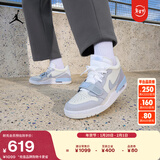 耐克（NIKE）Jordan官方耐克乔丹AJ312男子运动鞋秋季新款低帮抓地HQ1190 101白/太空灰/白/氢蓝/山峰白 47.5