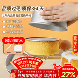 杰凯诺蛋糕模具戚风蛋糕模具6寸蛋糕模具慕斯模具活底圆形蛋糕烘焙工具