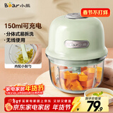 小熊（Bear）婴儿辅食机 绞肉机家用 小型多功能打泥搅拌机 宝宝辅食料理机蒜泥捣碎器 便携辅食机 QSJ-E40B1