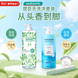 屈臣氏洗沐套装清爽控油(绿茶沐浴露1L+控油洗发水750ml）