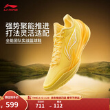 李宁利刃5V2丨聚核芯助力系统篮球鞋男子低帮防滑百搭专业比赛运动鞋 莺黄/荧光菊黄(V059款)-6 棣棠 41