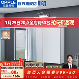 欧普照明照明led镜前灯卫生间浴室镜柜梳妆台化妆北欧补妆美颜壁灯 【镜柜普通版】8.5瓦 长50厘米