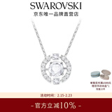 施华洛世奇（SWAROVSKI）圣诞礼物Una跳动的心项链女吊坠轻奢小众送女友女士老婆女 白色浪漫 跳动的心 5286137