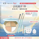 彩棠三色遮瑕套装#01 3件套遮瑕膏黑眼圈痘印生日礼物送女友包装混发