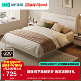 林氏家居床双人床1.5米高箱储物床现代简约榻榻米床收纳单人床家具JH4A 实木排骨架|白床（实木排骨架） 1500mm*2000mm 单床