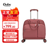 果比（goby）拉杆包小型轻便登机箱防水行李箱 P235香槟红 18英寸