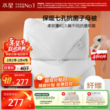 水星家纺被子冬季被子母被芯二合一纤维被褥约9.1斤220*240cm白