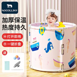 劳可里尼（NOCOLLINY）婴儿洗澡盆可折叠游泳桶 宝宝游泳池儿童洗澡家用可坐可躺泡澡桶 【免安装-游泳桶】蜜蜡粉 小号