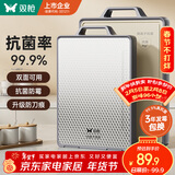 双枪（Suncha）菜板 抗菌不锈钢砧案板家用食品级防霉防刀痕菜板41*27.5*1.8cm