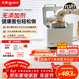 东菱（Donlim）升级款面包机 全自动家用和面机 可预约 智能双撒 高成功率 冰淇淋机新年礼物DL-4705（白色）
