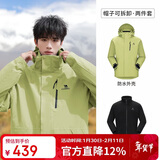 骆驼（CAMEL）CamelTex户外御寒冲锋衣男女同款防油污外套三合一登山服  S