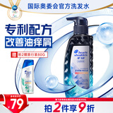 海飞丝专研去屑控油洗发水300g专利配方控油排浊男士女士洗头膏洗发露