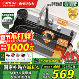 JOMOW水槽5.0加厚厨房大单槽一体盆304不锈钢洗碗池槽多功能洗菜盆GL/d 68*46【5.0加厚】耐磨耐刮 【默认发右下水】左下水需下单备注