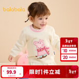 巴拉巴拉【小猪佩奇IP】婴儿毛衣儿童冬季线衫女童套头针织衫萌 白色调00311 73
