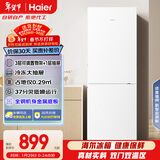 海尔（Haier）179L两门小冰箱二级能效冷冻大抽屉低噪节能直冷白色BCD-179LHC2E0WV