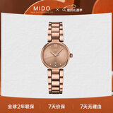 美度（MIDO）瑞士手表 贝伦赛丽 多娜 真钻 时尚优雅 石英钢带女表新年礼物