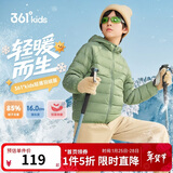 361°儿童轻薄羽绒服25冬男女中大童防风保暖外套N32341901 绿150